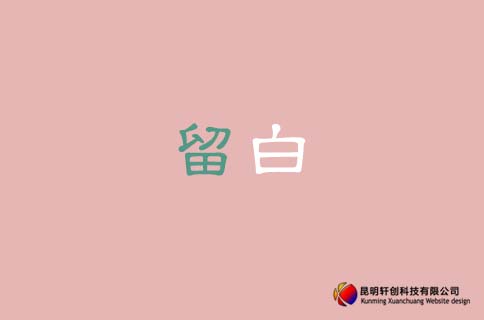 網(wǎng)站設(shè)計(jì)