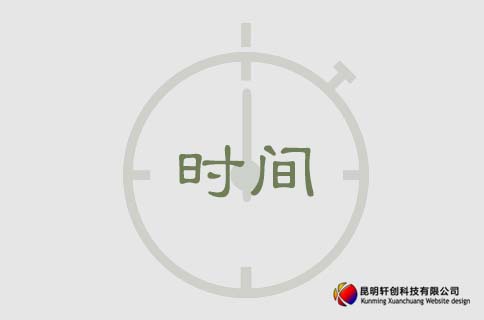 網(wǎng)站設(shè)計(jì)