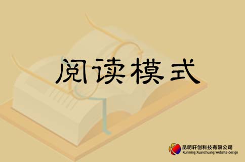 網(wǎng)站設(shè)計(jì)