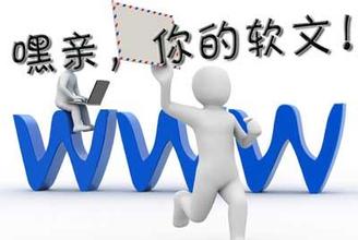 百度究竟是如何區(qū)分原創(chuàng)和偽原創(chuàng)文章的？